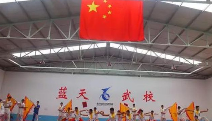 2024临汾蓝天文武学校招生计划 招生人数是多少(附要求、条件、对象)