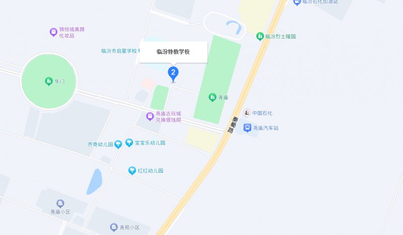 临汾市特殊教育学校职业高中部地址，乘车路线