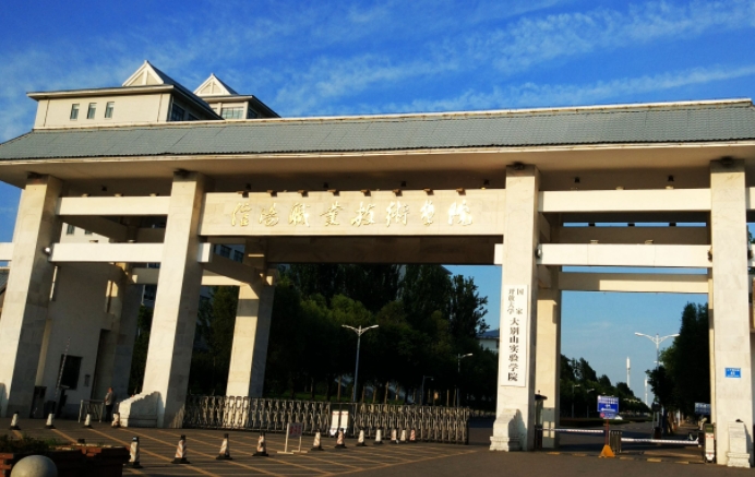 2023信阳职业技术学院高考录取分数线是多少（2024参考）