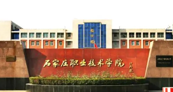 2023年河北省高职单招考试七类民办学校分数线（2024参考）