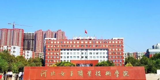 2023年河北省高职单招考试对口—建筑类公办学校分数线（2024参考）