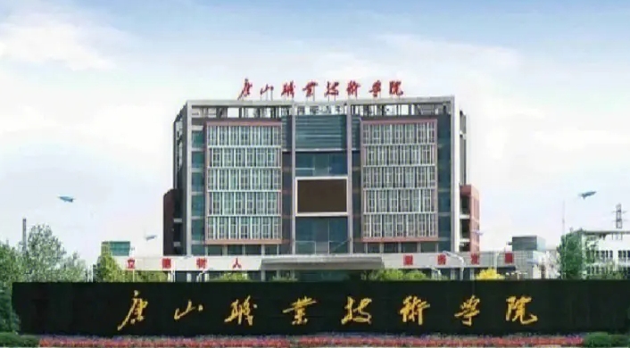2023年河北省高职单招考试对口—医学类公办学校分数线（2024参考）