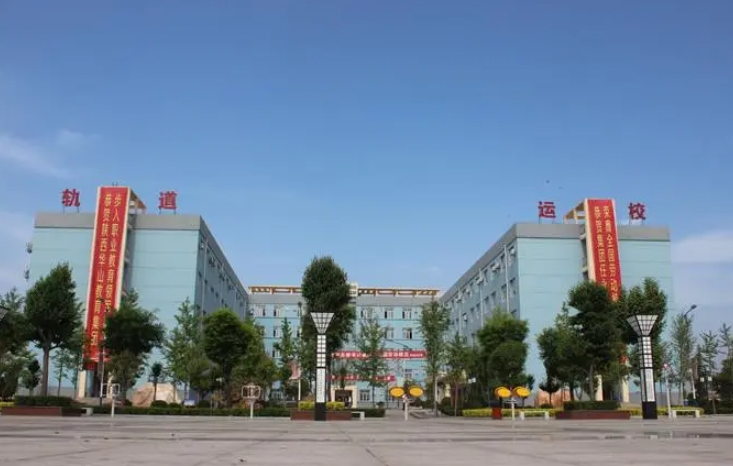 陕西2024年铁路学校有女生吗
