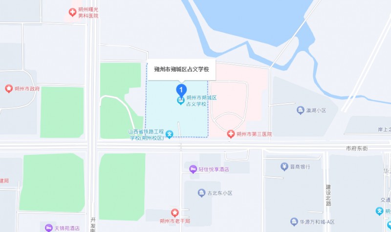 朔州市朔城区占义高级职业中学地址，乘车路线