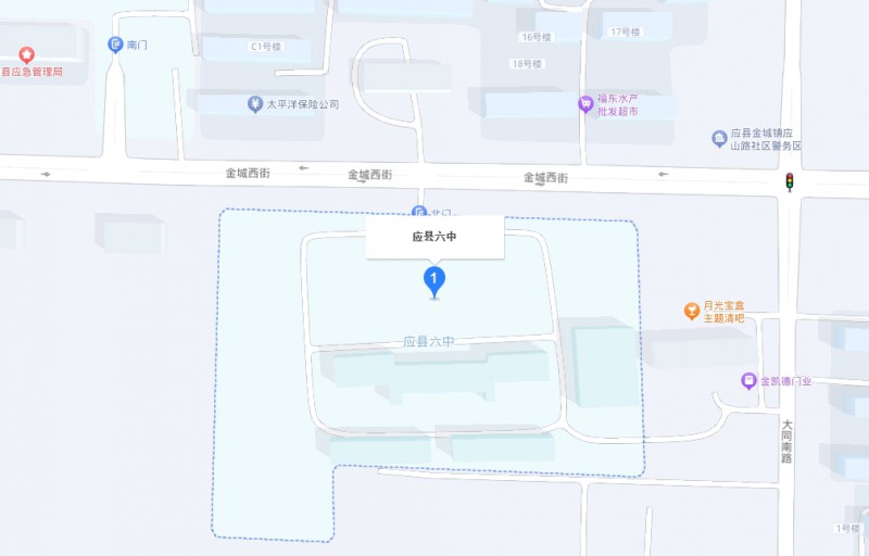 朔州市应县第六综合高中地址，乘车路线