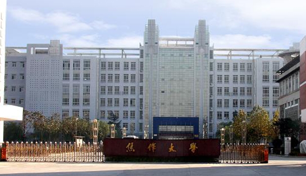 2023焦作大学高考录取分数线是多少（2024参考）