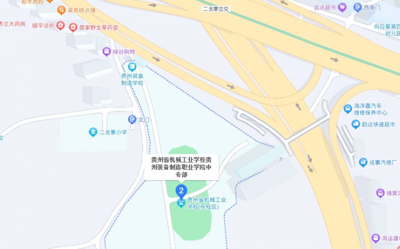 贵州装备制造职业学院中职部地址，乘车路线