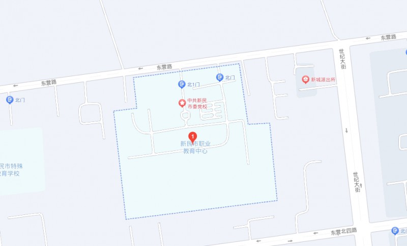 新民市职业教育中心地址，乘车路线