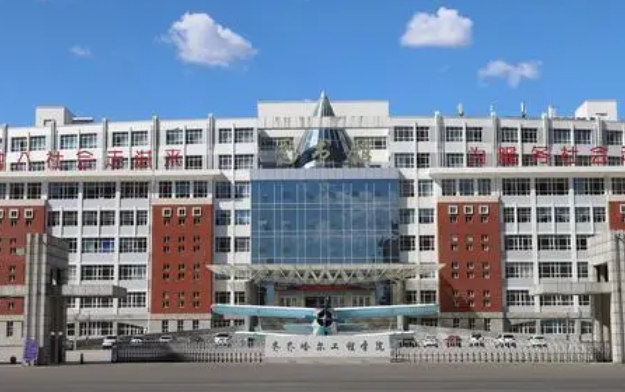 2023齐齐哈尔工程学院高考录取分数线是多少（2024参考）