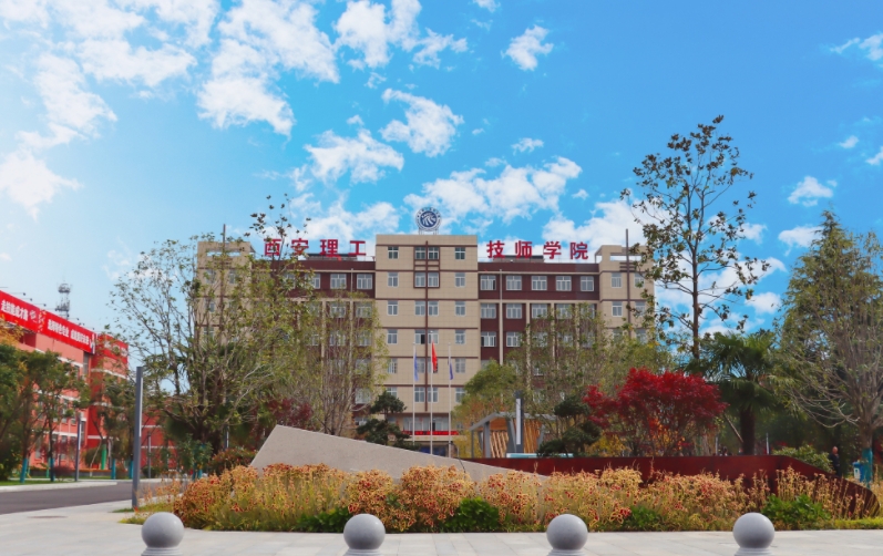 陕西2024年哪所铁路学校好