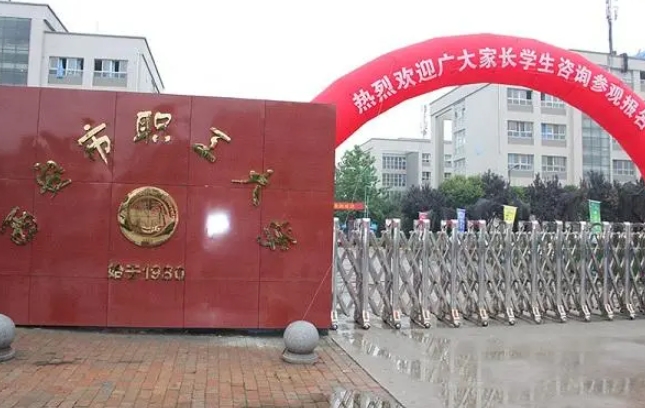 陕西2024年哪所铁路学校比较好就业