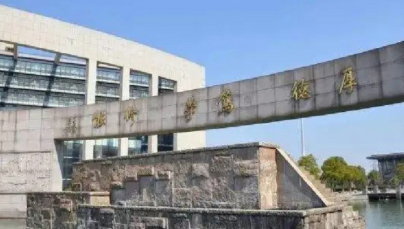 浙江同济科技职业学院评价怎么样,学校好不好