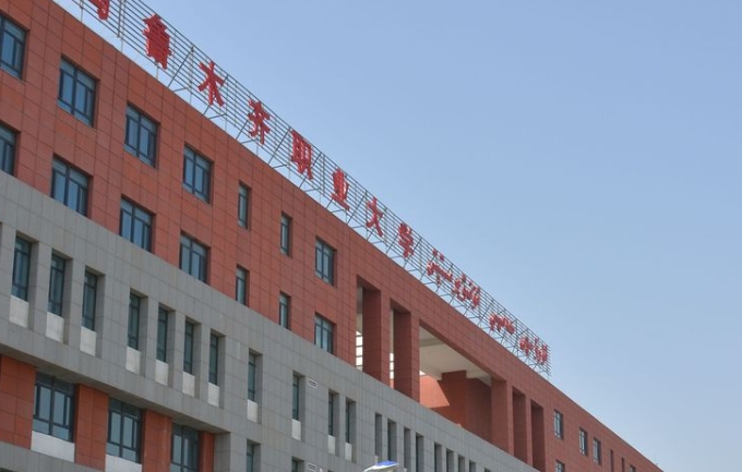 乌鲁木齐职业大学评价怎么样,学校好不好