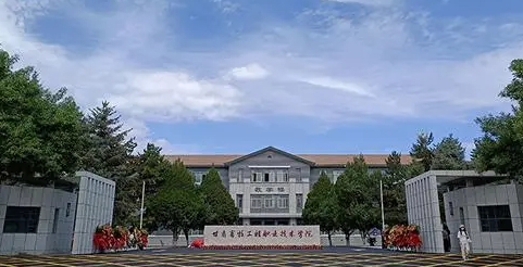 甘肃畜牧工程职业技术学院评价怎么样,学校好不好