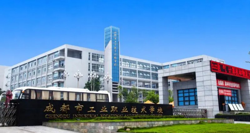 四川2024年好一点的铁路学校大专学校