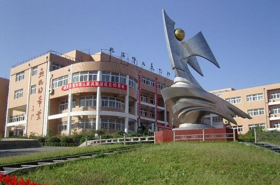 北京师范大学燕化附属中学招生简章2024年