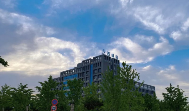 陕西2024年铁路学校有哪些比较好