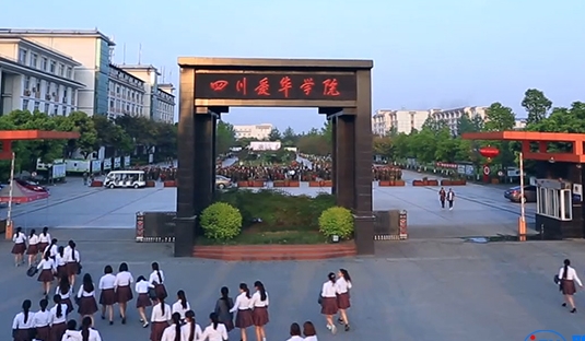 四川2024年女生学铁路学校