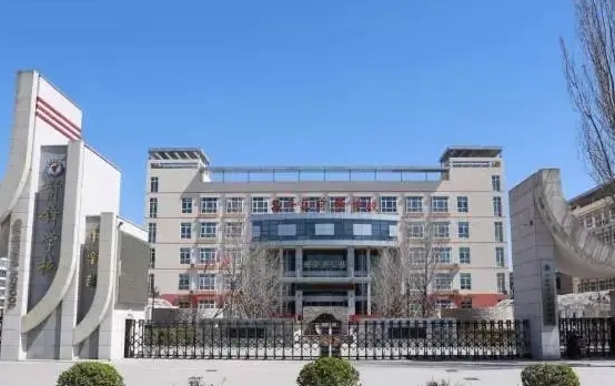 2024北京市昌平区前锋学校招生计划 招生人数是多少(附要求、条件、对象)