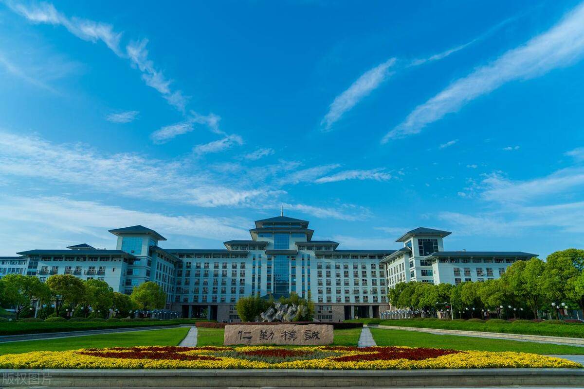 2024中国中部地区大学分档排名(校友会版）