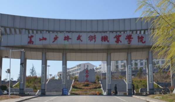 嵩山少林武术职业学院评价怎么样,学校好不好