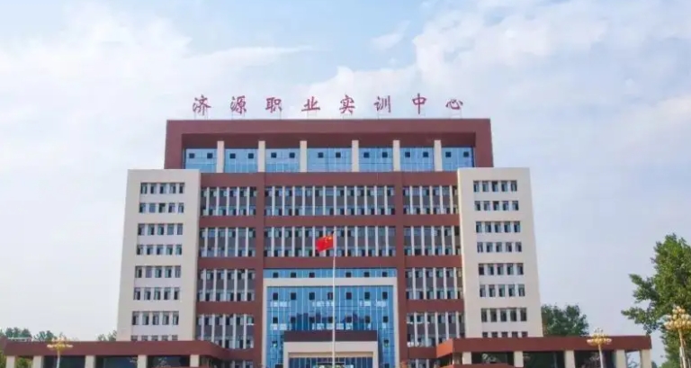 济源职业技术学院评价怎么样,学校好不好