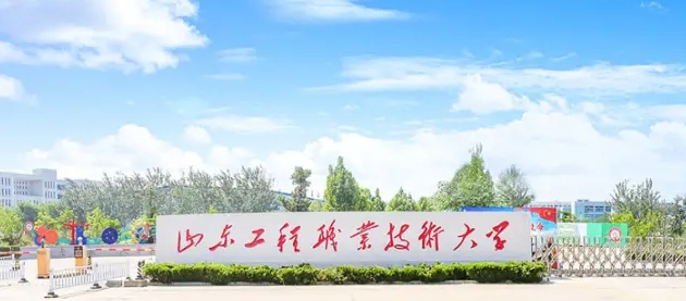 在山东高考235分算什么水平（近三年）山东高考235分能上的大学