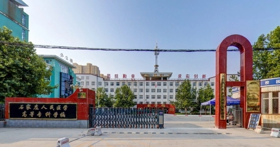 在河北高考325分算什么水平（近三年）河北高考325分能上的大学