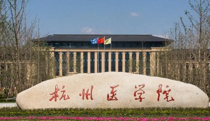 在浙江高考565分算什么水平（近三年）浙江高考565分能上的大学