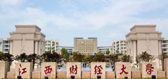 在江西高考560分算什么水平（近三年）江西高考560分能上的大学