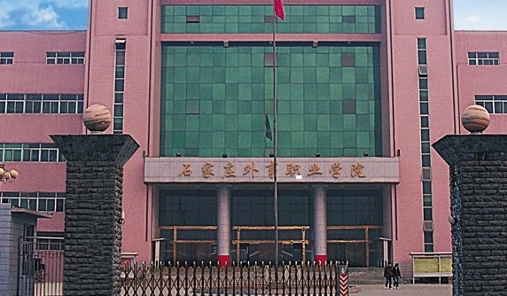 在河北高考275分算什么水平（近三年）河北高考275分能上的大学