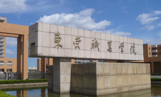 在山东高考230分算什么水平（近三年）山东高考230分能上的大学