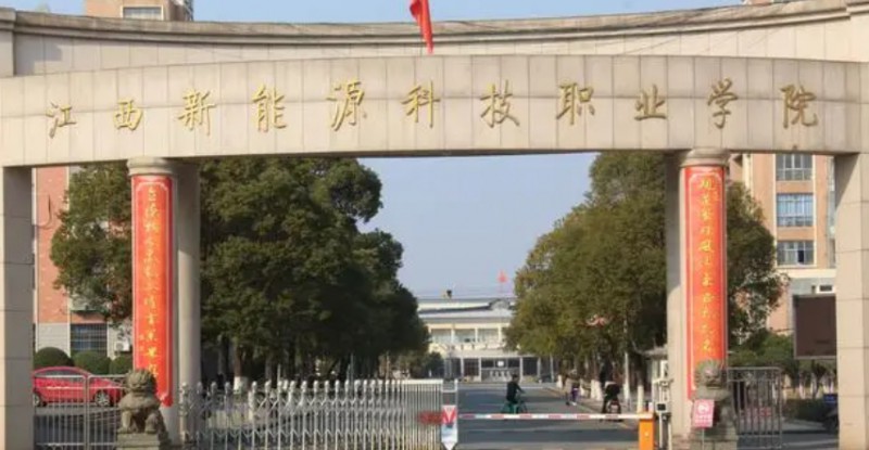 在江西高考285分算什么水平（近三年）江西高考285分能上的大学