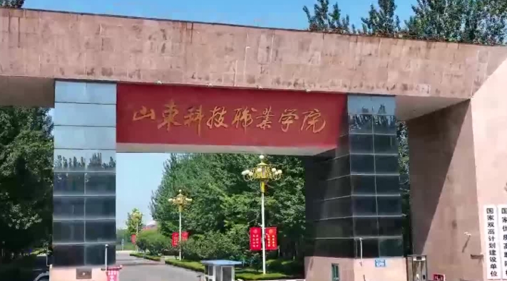 在山东高考215分算什么水平（近三年）山东高考215分能上的大学