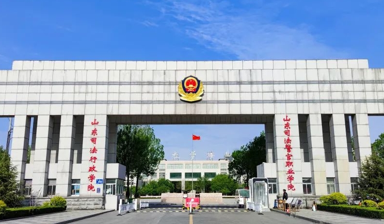 在山东高考420分算什么水平（近三年）山东高考420分能上的大学