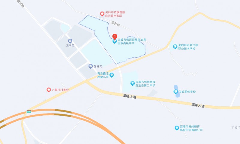 关岭县民族中等职业学校地址，乘车路线