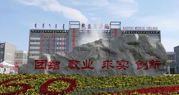 在内蒙古高考500分算什么水平（近三年）内蒙古高考500分能上的大学