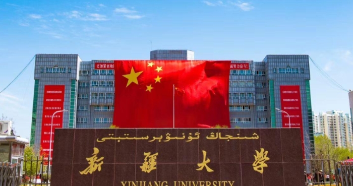 在新疆高考480分算什么水平（近三年）新疆高考480分能上的大学