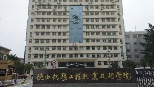 在陕西高考330分算什么水平（近三年）陕西高考330分能上的大学