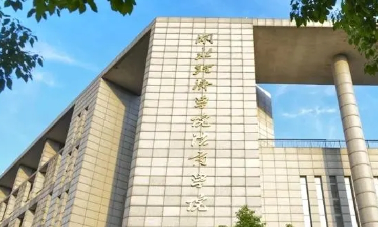 在湖北高考335分算什么水平（近三年）湖北高考335分能上的大学