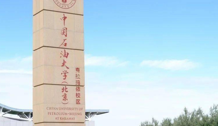 在新疆高考485分算什么水平（近三年）新疆高考485分能上的大学
