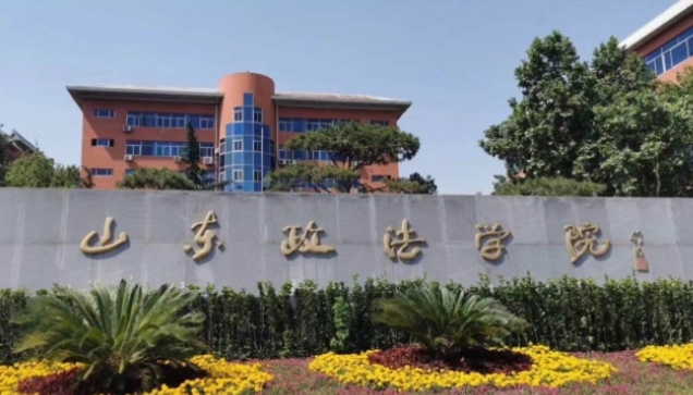 在山东高考510分算什么水平（近三年）山东高考510分能上的大学