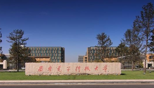 在陕西高考570分算什么水平（近三年）陕西高考570分能上的大学