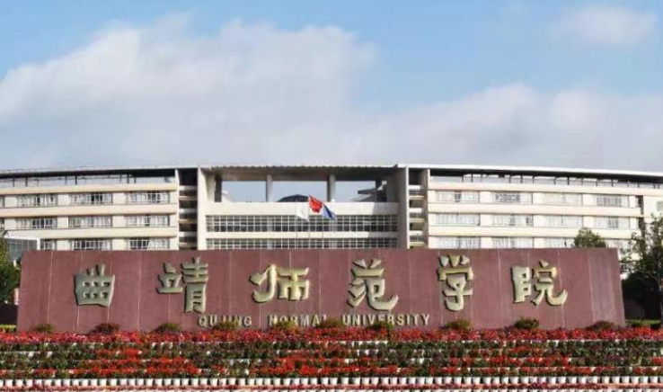 在云南高考430分算什么水平（近三年）云南高考430分能上的大学