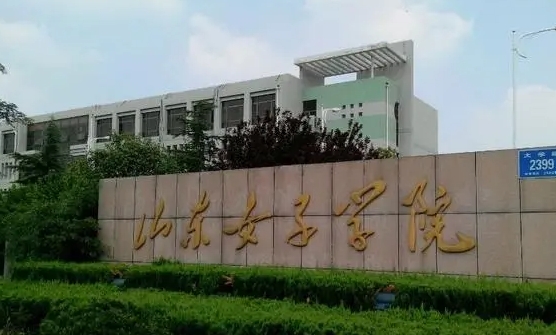 在山东高考445分算什么水平（近三年）山东高考445分能上的大学