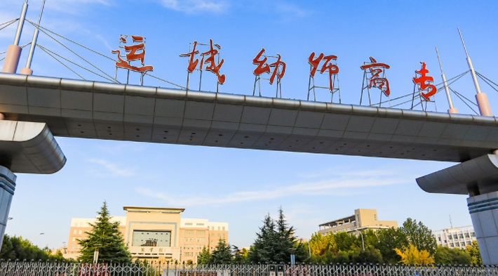 在山西高考240分算什么水平（近三年）山西高考240分能上的大学