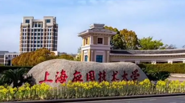 在上海高考470分算什么水平（近三年）上海高考470分能上的大学