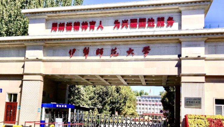 在新疆高考405分算什么水平（近三年）新疆高考405分能上的大学