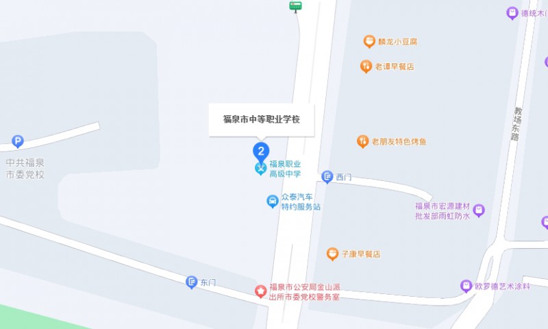 福泉市中等职业学校地址，乘车路线