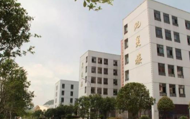 福泉市中等职业学校网站网址主页